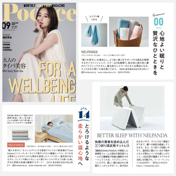 Magazine cover with a woman sitting and text about NELPANDA products